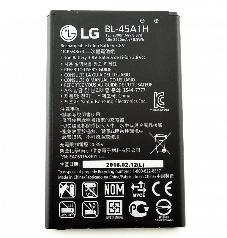 BL-45A1H LG Baterie 2300mAh Li-Ion (Bulk)