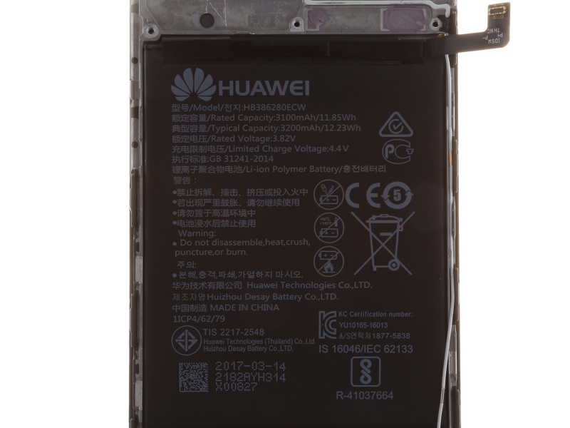 Huawei Baterie 3200mAh Li-Ion (Bulk) (HB386280ECW)