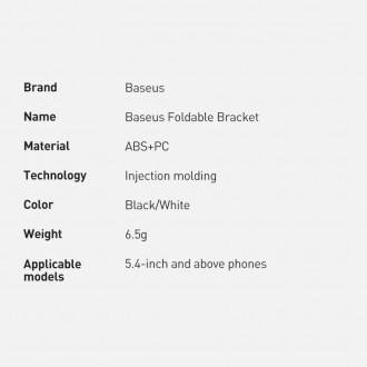 Baseus samolepicí skládací stojan na telefon černý (LUXZ000001)