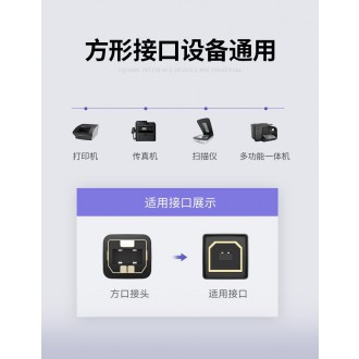 Ugreen USB Type B printer cable (male) - USB 2.0 (male) 480 Mbps 1 m black (US135 20846)