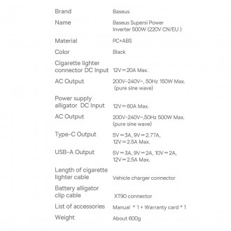 Baseus car power inverter 150W 12V / 500W 220V (EU and CN plug) black (CGNB000101)
