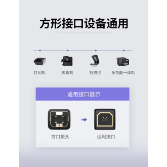 Ugreen USB Type B printer cable (male) - USB 2.0 (male) 480 Mbps 2 m black (US135 20847)